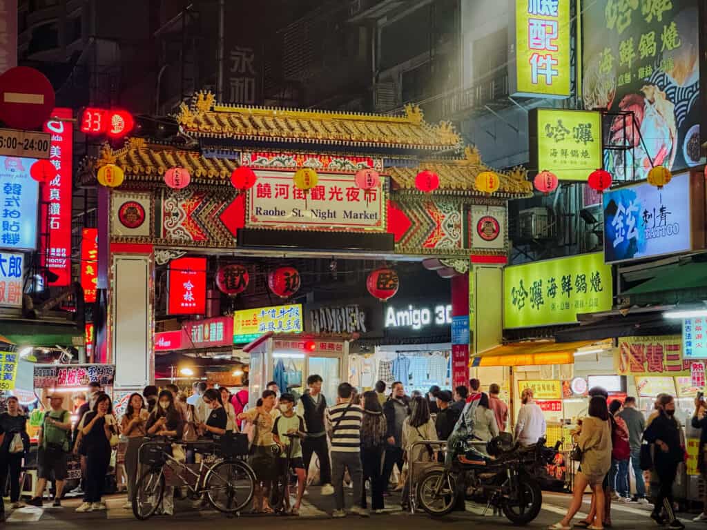 raohe street night market entrance