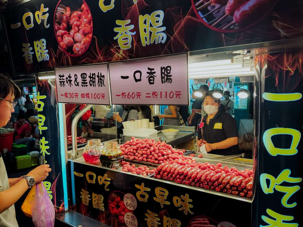 raohe street food