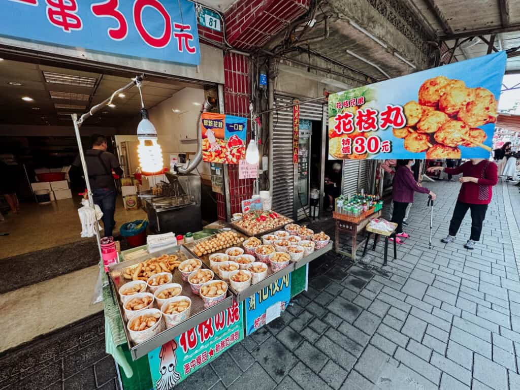 shifen old street food