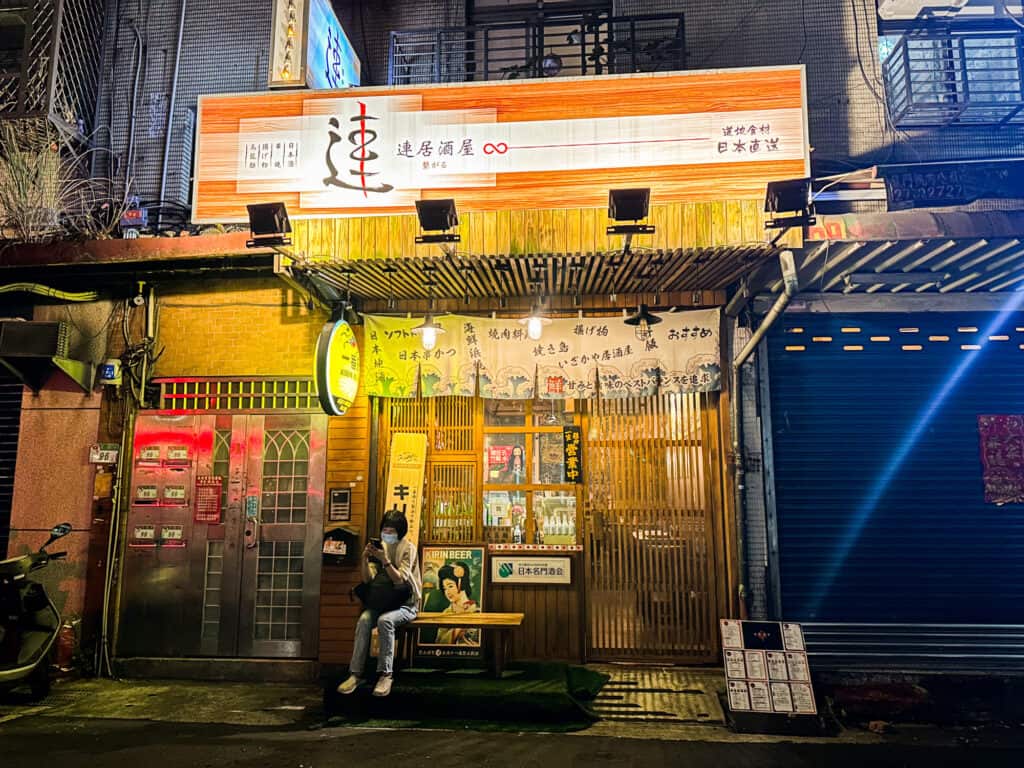 daan bars in taipei