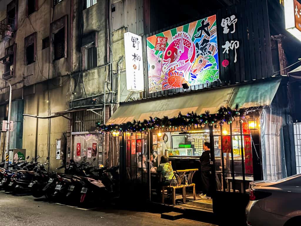 taipei daan bars
