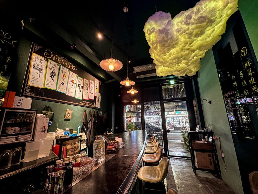 needle bar night taipei