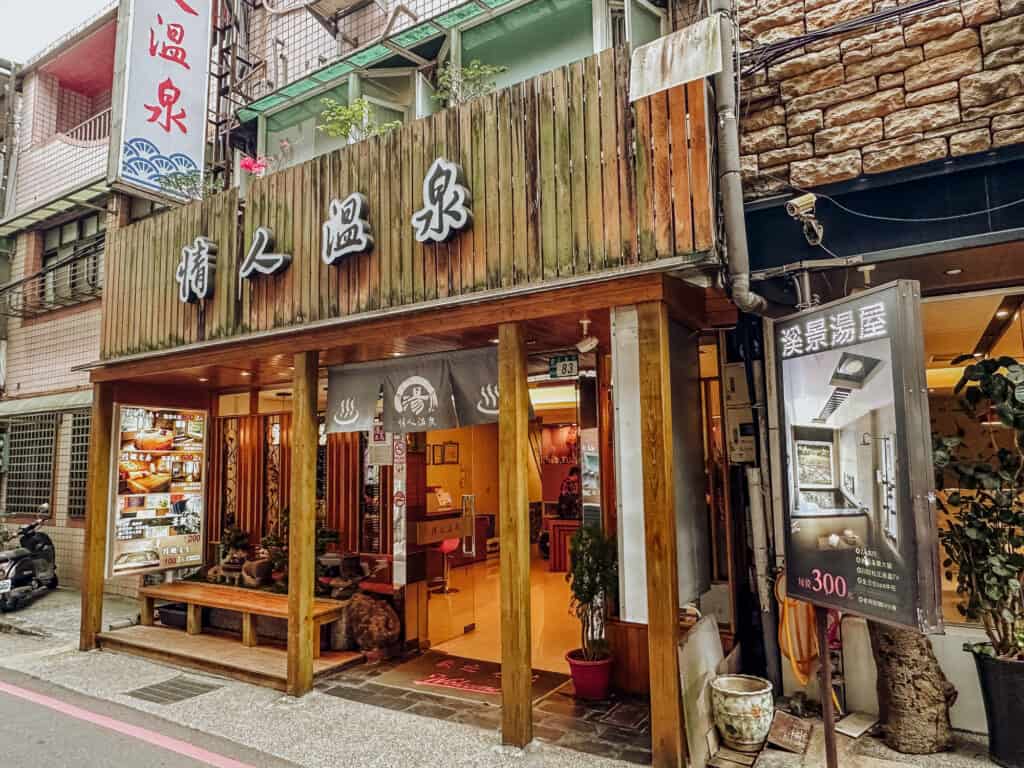 Wulai hot spring spa