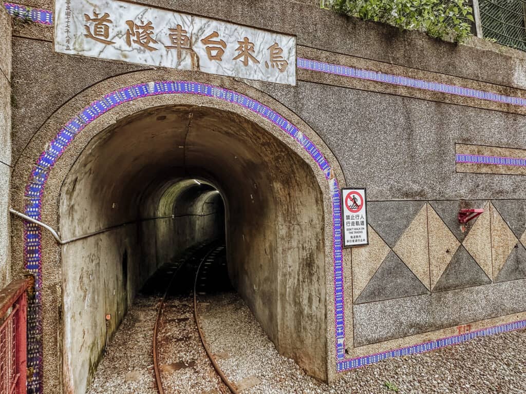 Wulai scenic train tunnel
