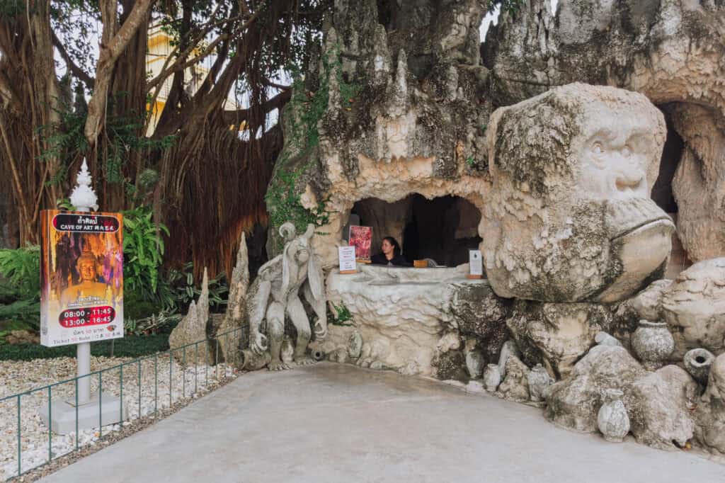 The cave at the White Temple